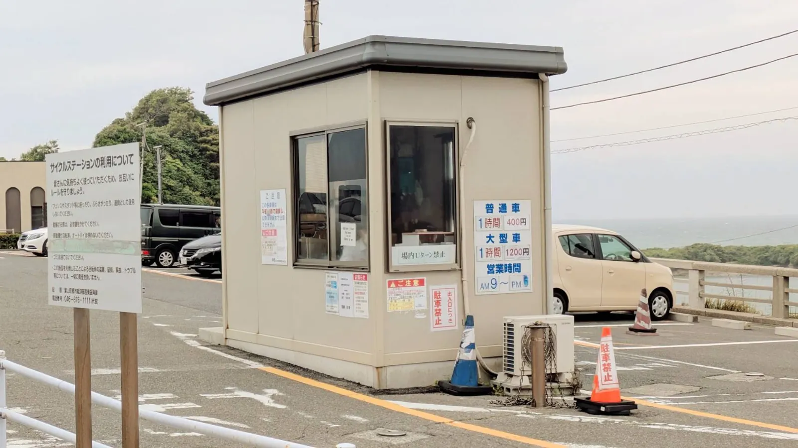 長者ヶ崎駐車場の入口