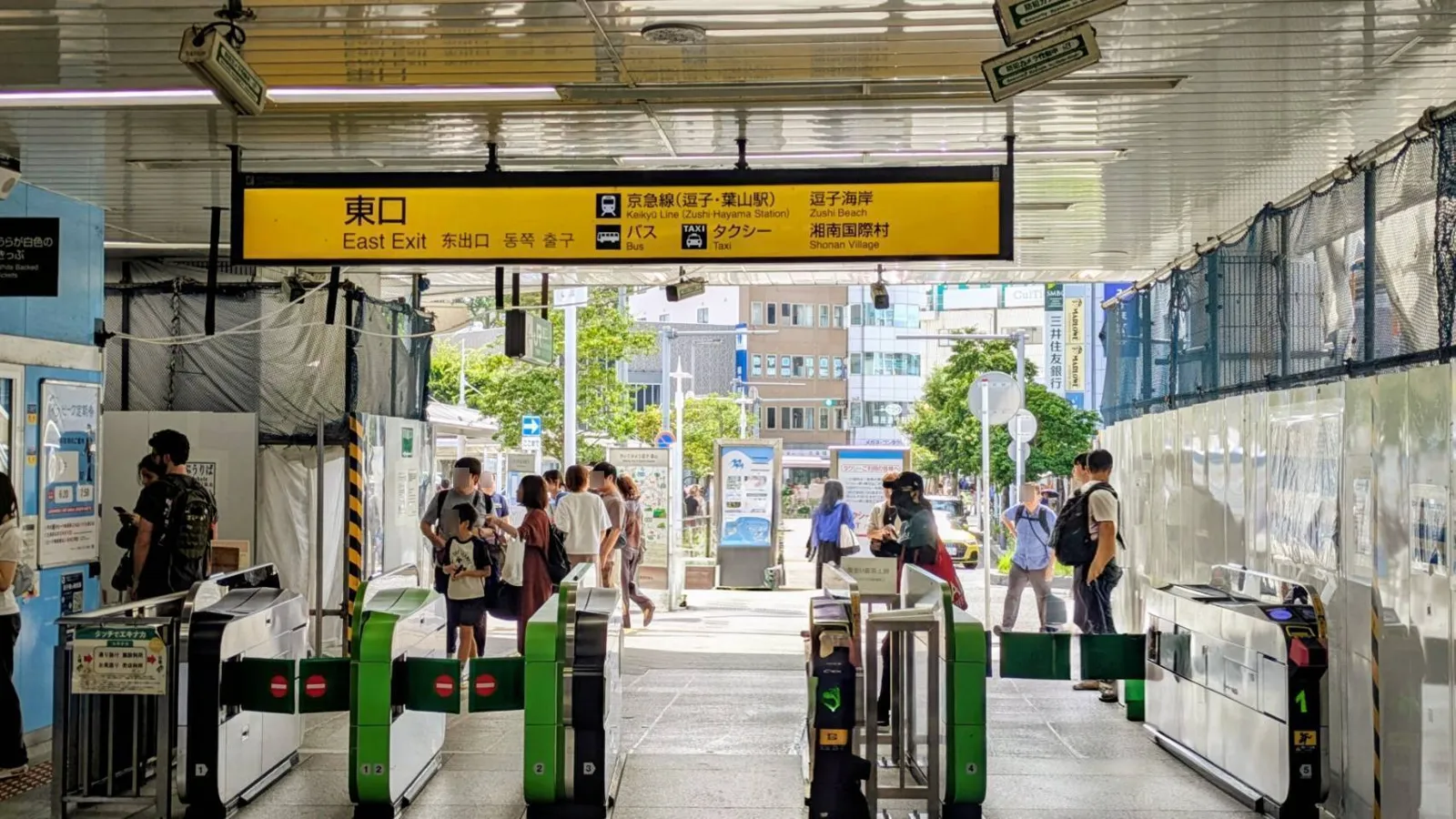 JR逗子駅 東口改札